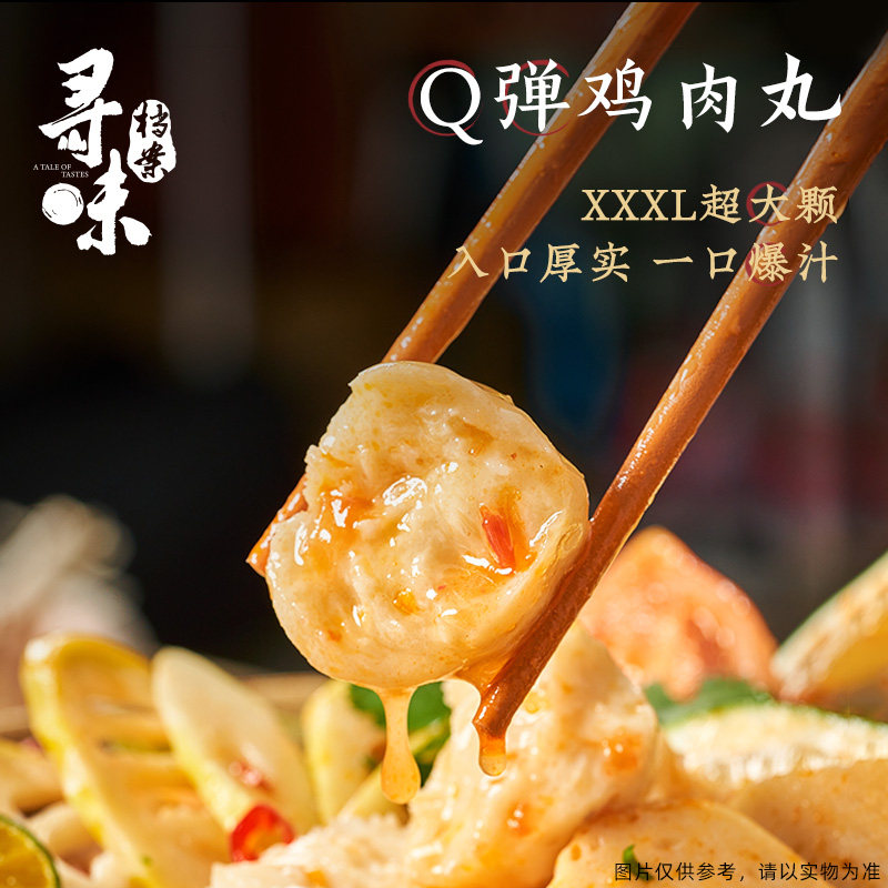 寻味档案 速食云南傣式酸汤米线 389g盒装*4件 双重优惠折后￥22.6包邮