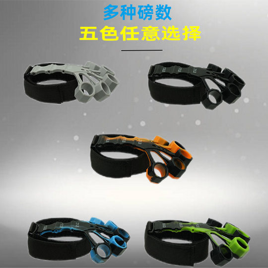 静脉训练器手指增强器握力锻炼增强器握力器腕力臂力手臂麒麟臂