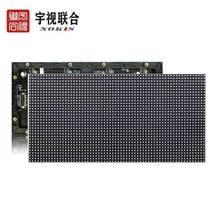 LED display screen full-stage P2 5 Conference room P2 outdoor p5 waterproof arched bar KTV ad big screen