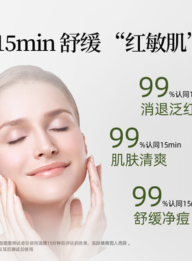 韩国女星权娜拉倾情推荐软膜粉