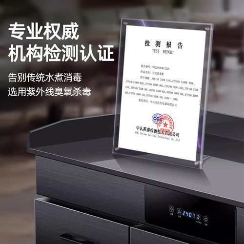 奥克斯消毒柜商用碗柜餐饮专用带餐边茶水柜台式烘干家用消毒箱 - 图3