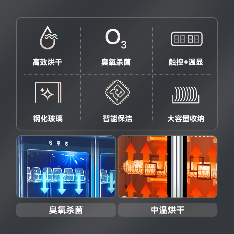 奥克斯消毒柜商用双门立式消毒碗柜 奥克斯臣仕消毒柜