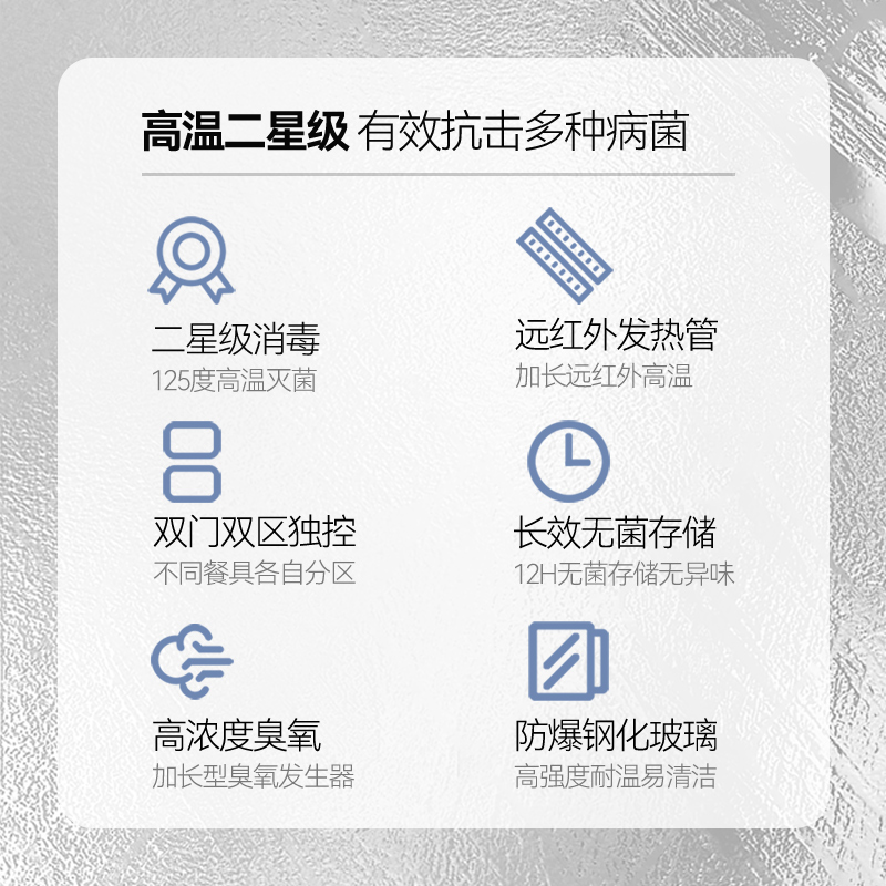 奥克斯消毒柜家用小型立式消毒碗柜 奥克斯臣仕消毒柜