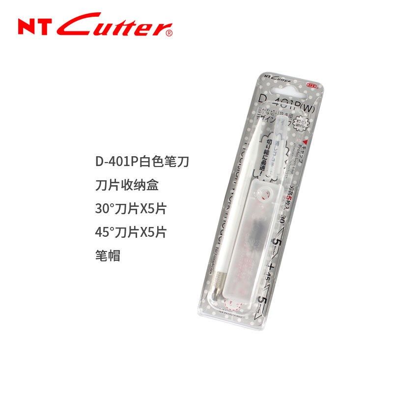 手账雕刻手工橡皮章手帐纸胶带切割快递刀美工裁纸刻刀,淘宝优惠券,粉丝福利购,淘宝优惠卷