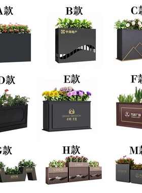 户外花箱外摆商业街售楼部广场隔断长方形花盆花架子园艺花坛花槽