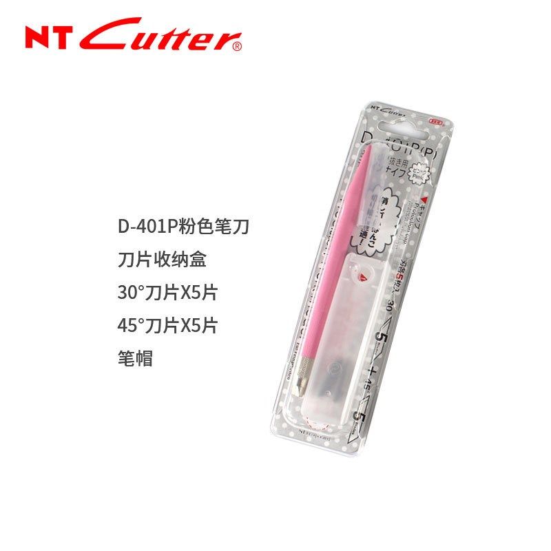 手账雕刻手工橡皮章手帐纸胶带切割快递刀美工裁纸刻刀,淘宝优惠券,粉丝福利购,淘宝优惠卷