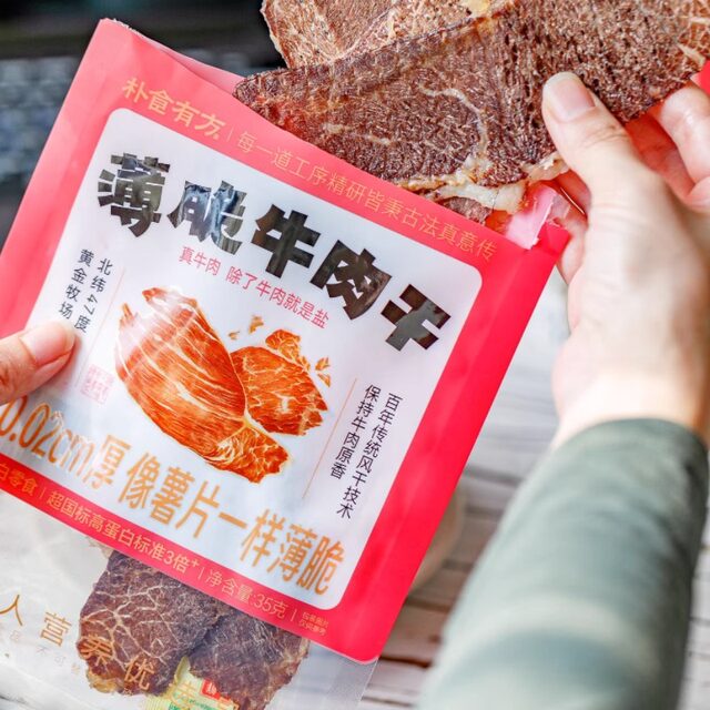 Pu Shi You Fang crispy beef jerky high protein snacks