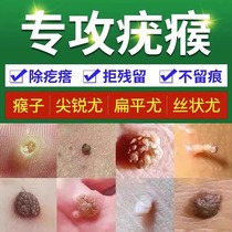 Imiquine Mote cream Vimomod neck mimosa cumotte cream 5% miquemo creamy cream cream