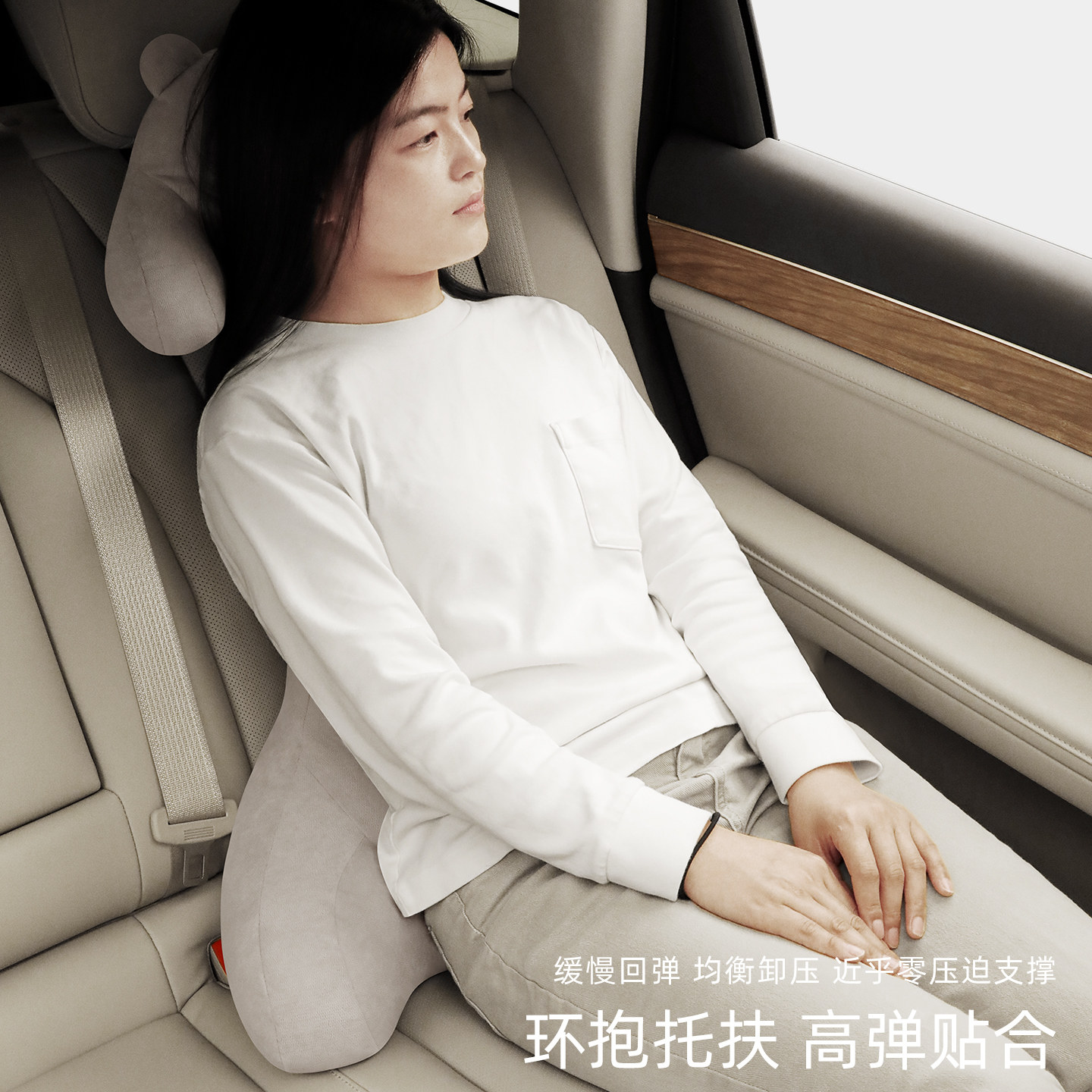 汽车头枕腰靠套装车载开车可爱女生护颈枕2026新款四季通用靠椅垫,淘宝优惠券,粉丝福利购,淘宝优惠卷