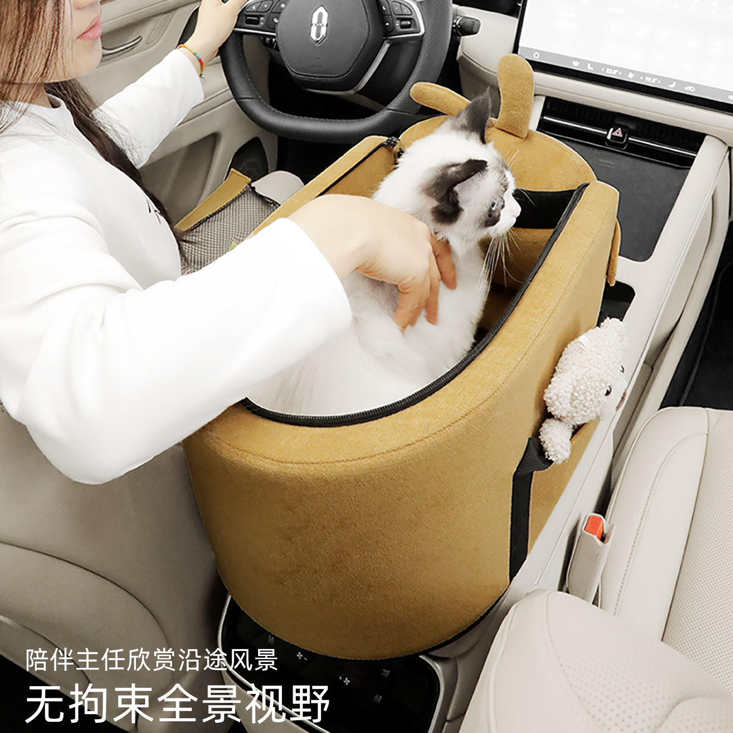 车载狗窝小型犬中控猫窝汽车前排宠物安全座椅防脏垫车内坐车神器,淘宝优惠券,粉丝福利购,淘宝优惠卷