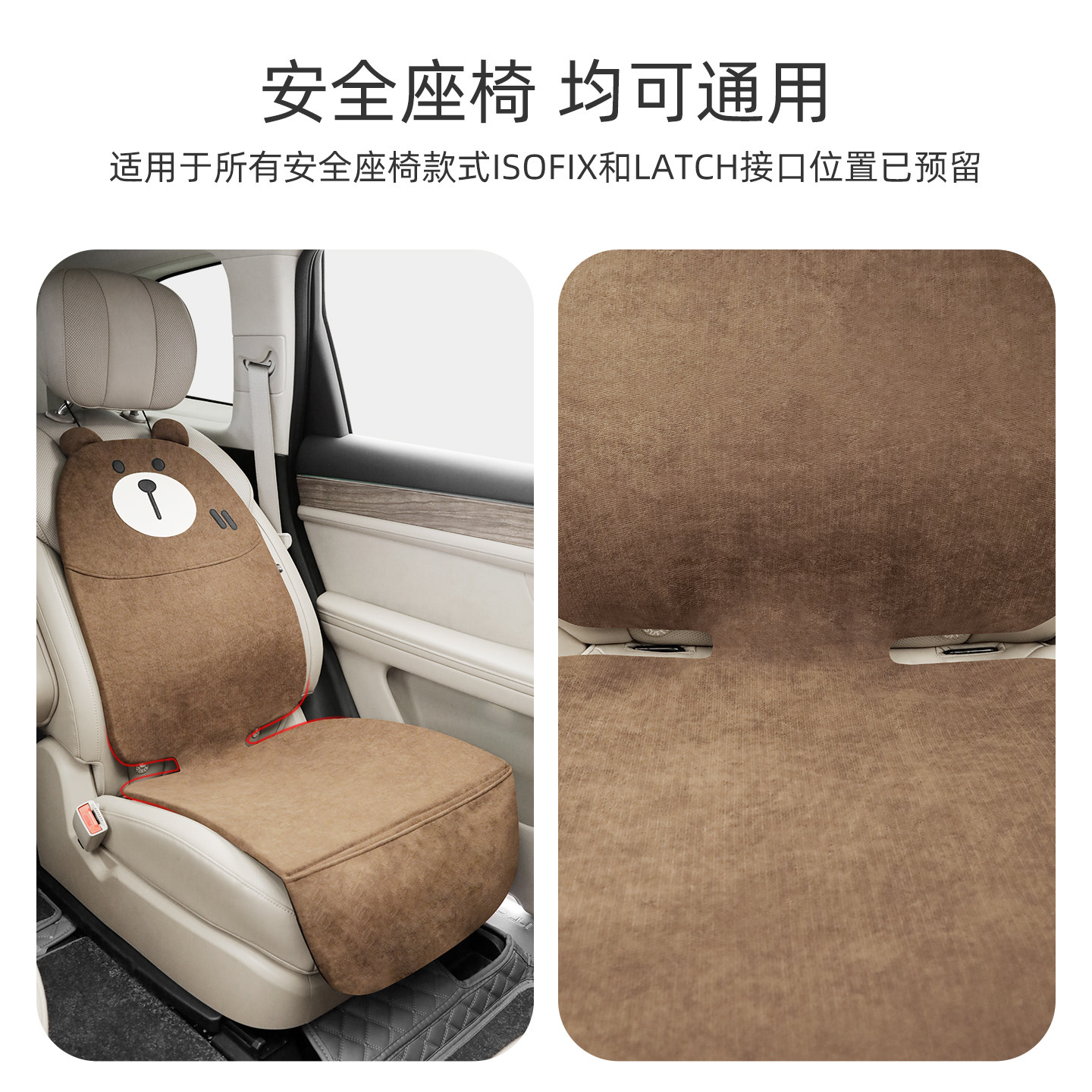 汽车儿童安全座椅垫防磨垫车载婴儿座椅保护垫加厚isofix接口通用,淘宝优惠券,粉丝福利购,淘宝优惠卷