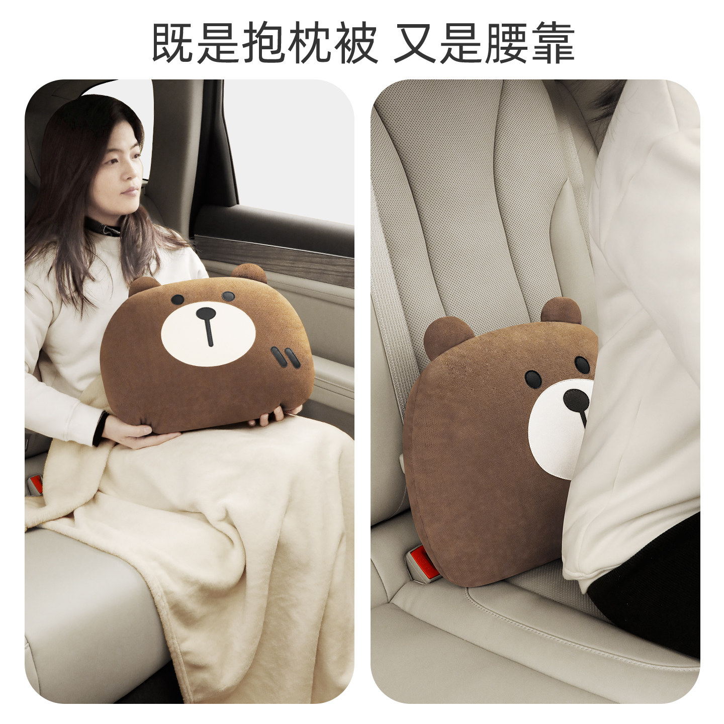 汽车二合一抱枕被两用四季高档车载靠枕加厚办公室午休睡觉毛毯子,淘宝优惠券,粉丝福利购,淘宝优惠卷