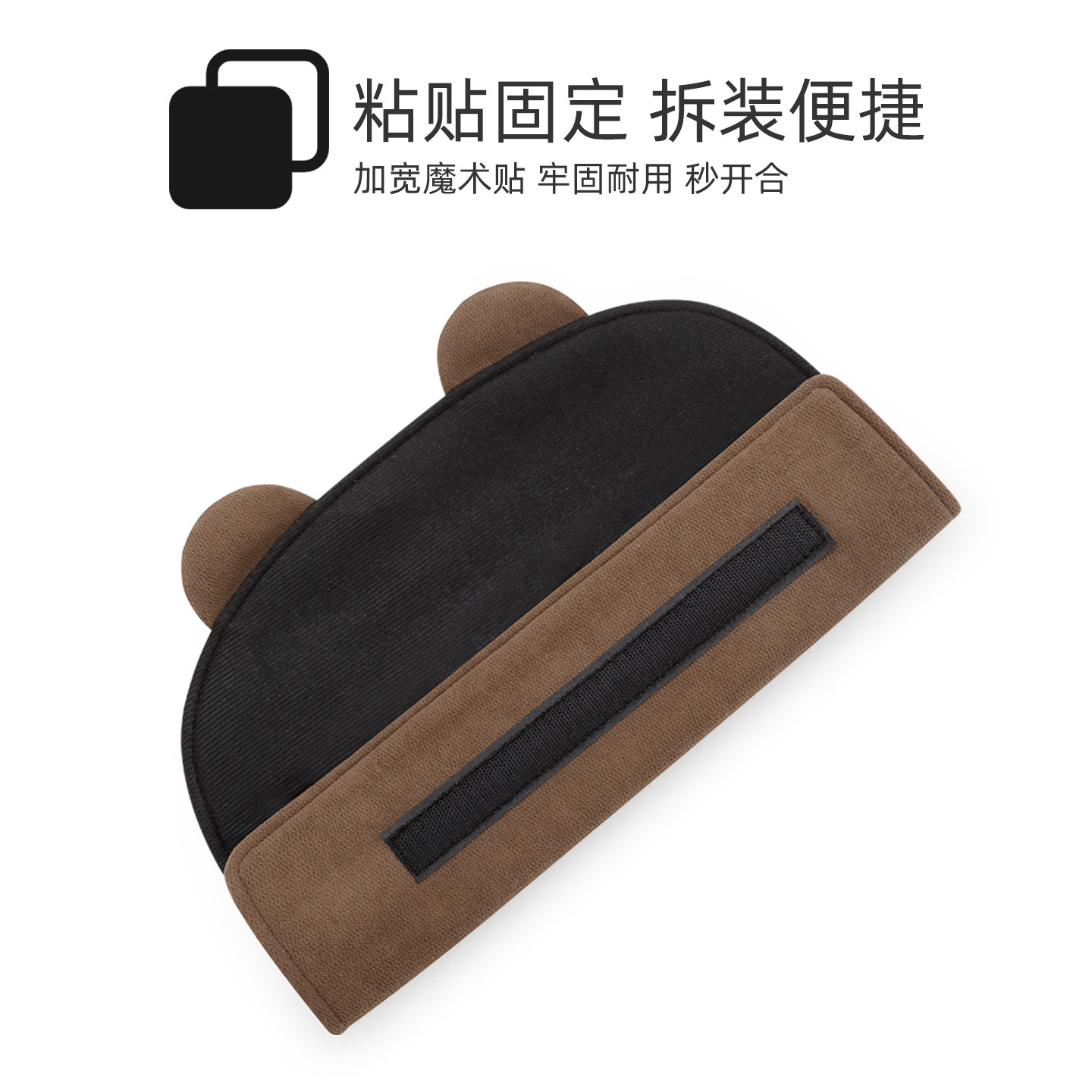 汽车安全带护肩套一对卡通可爱女生车载防勒脖创意保险带保护套,淘宝优惠券,粉丝福利购,淘宝优惠卷