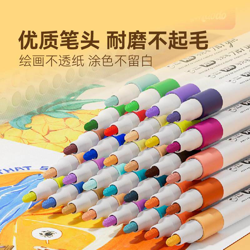 梦多多60色丙烯马克笔美术学生专用儿童无毒防水不透色速干手绘DIY涂鸦高光丙烯颜料画杯子