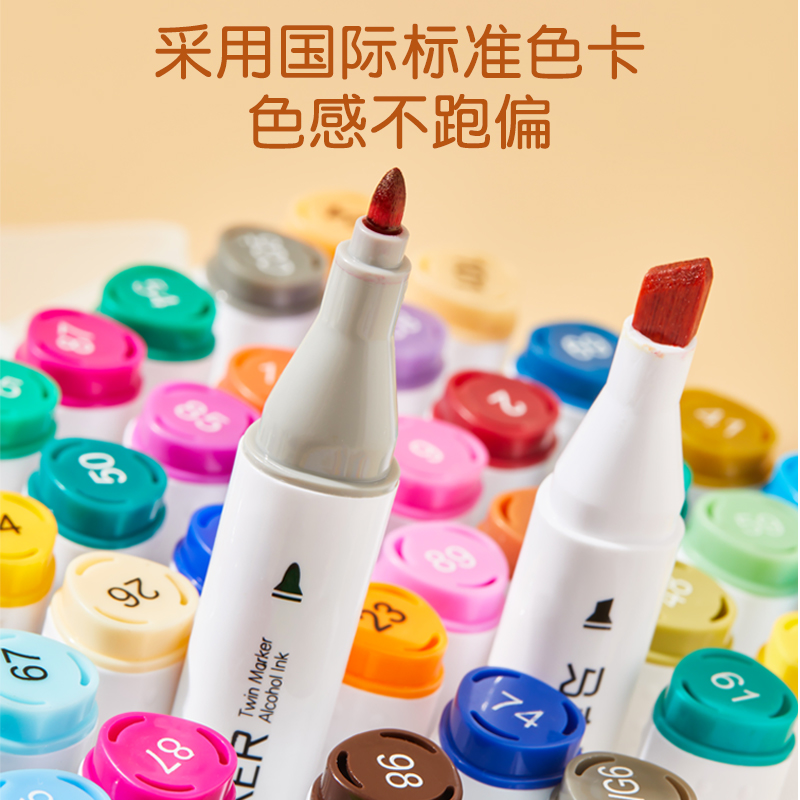 梦多多24色马克笔不透色可水洗无毒双头水彩笔中小学生美术专用3-6岁水性48色画画丙烯颜料涂鸦男女孩diy - 图2