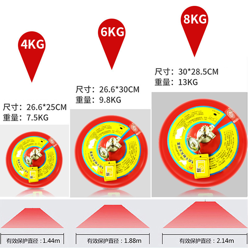 悬挂式干粉灭火器6/8kg吊挂灭火装置超细4公斤温控消防球器材 - 图2