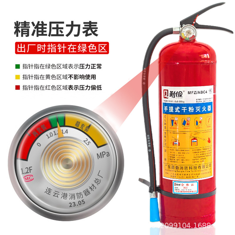 国标3C认证手提推车式干粉灭火器悬挂灭火装置仓库用MFTZ/ABC4KG - 图2