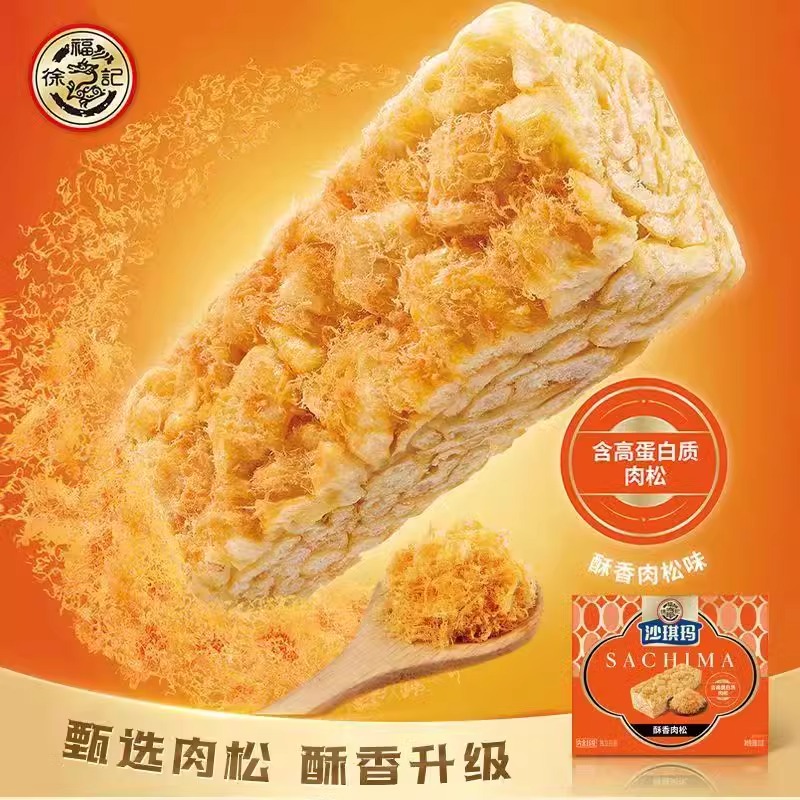 商品详情图片