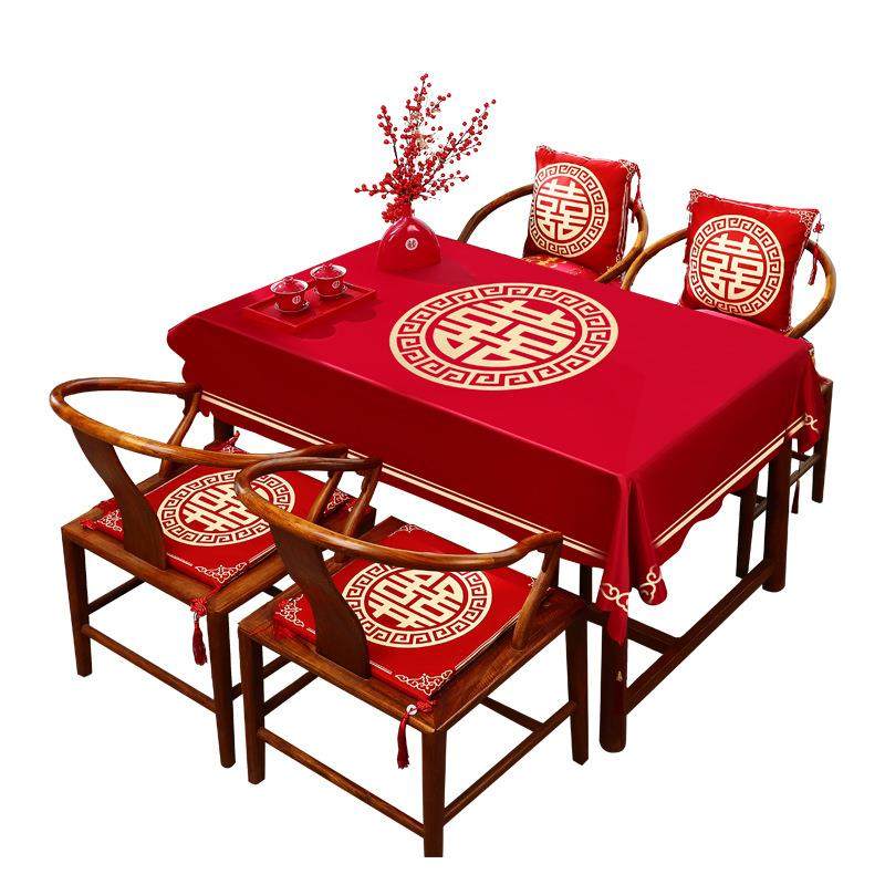 结婚桌布红色轻奢高级感客厅茶几绸缎长方形餐桌布2026新款婚庆用,淘宝优惠券,粉丝福利购,淘宝优惠卷