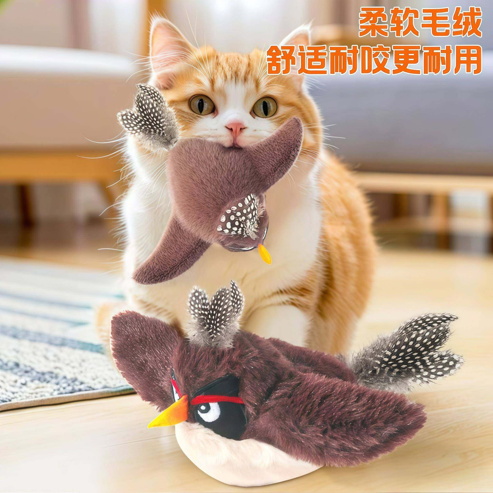 宠物电动猫玩具毛绒发声抖抖鸟猫咪自嗨解闷愤怒小鸟摆动翅膀用品,淘宝优惠券,粉丝福利购,淘宝优惠卷