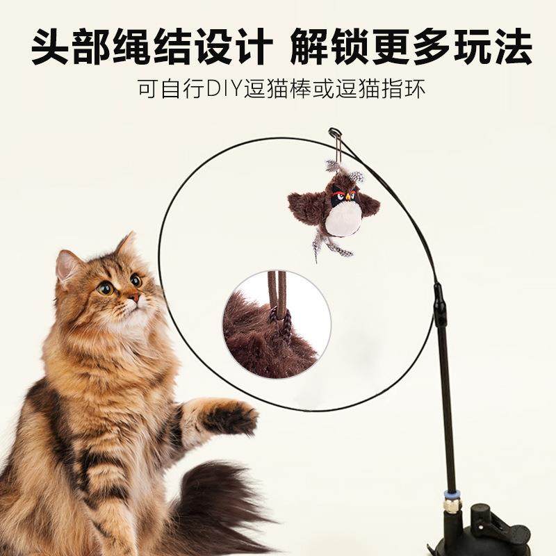 宠物电动猫玩具毛绒发声抖抖鸟猫咪自嗨解闷愤怒小鸟摆动翅膀用品,淘宝优惠券,粉丝福利购,淘宝优惠卷