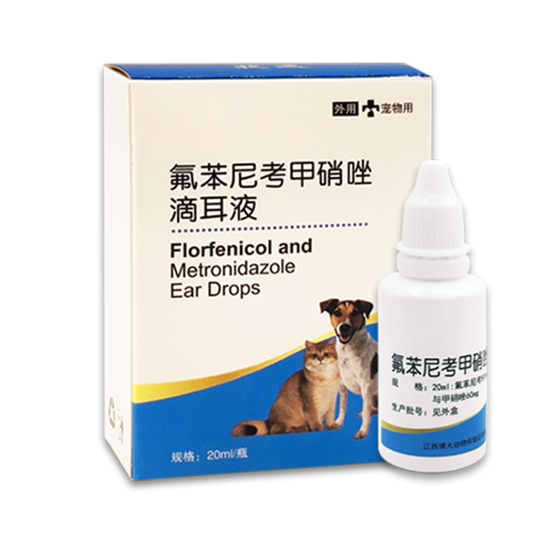 宠物滴耳液除耳螨真菌犬猫通用耳朵清洁清洗液狗狗猫咪专用洗耳液 - 图2