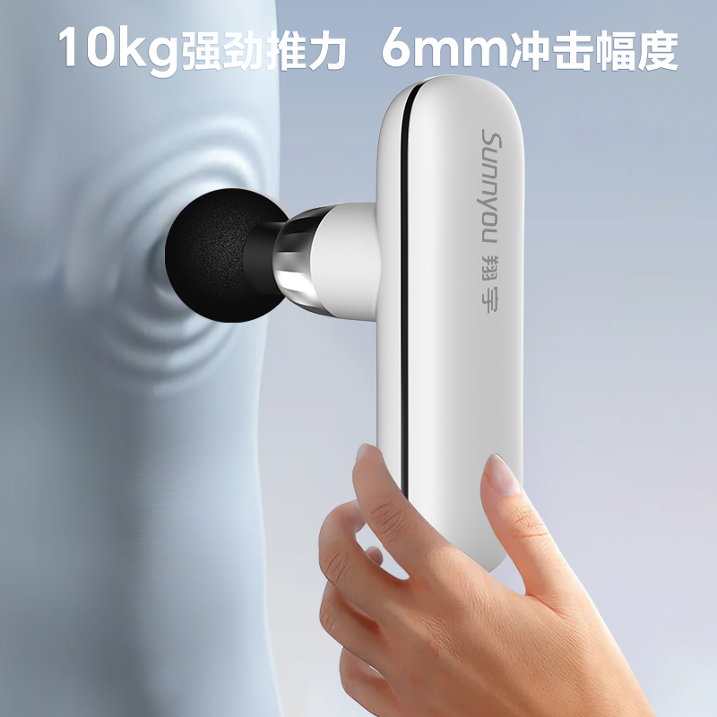 翔宇医疗筋膜枪肌肉按摩器专业级迷你筋膜枪肌膜肌肉放松按摩枪 - 图3
