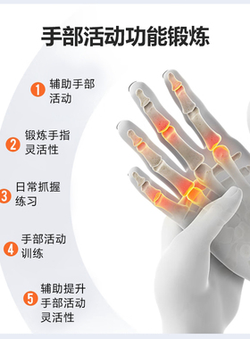 翔宇医疗手指屈伸偏瘫手指锻炼