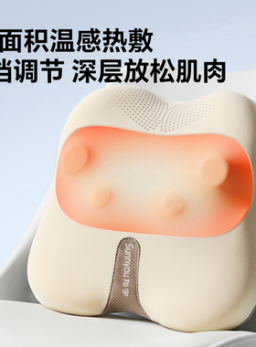 翔宇医疗可定时恒温热敷按摩器