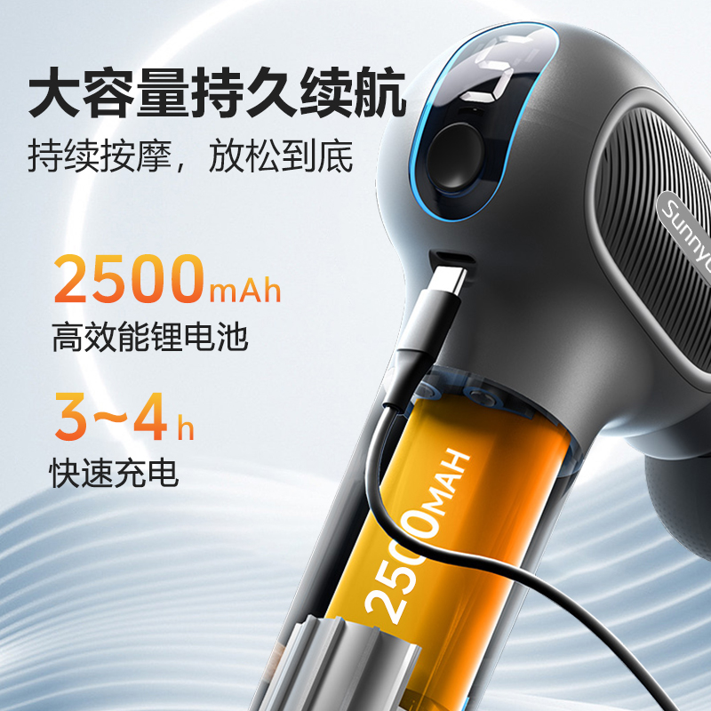 翔宇医疗筋膜枪腰部背部肌肉按摩器颈膜枪全身肌肉放松按摩锤神器 - 图3