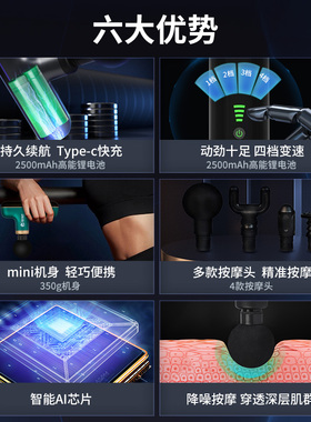 翔宇医疗充电款随身筋膜枪按摩枪