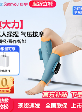 按摩工具大全按摩仪器