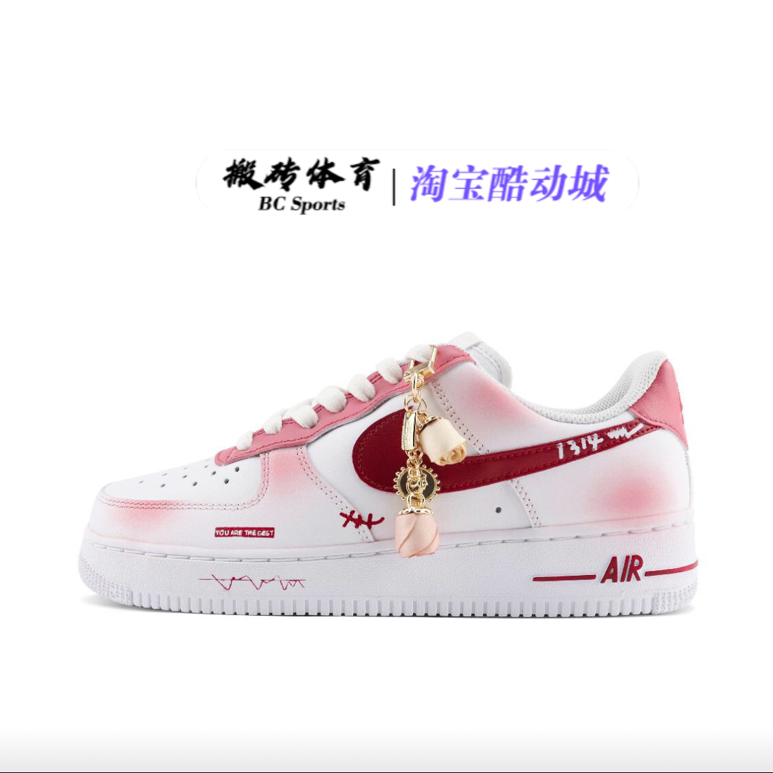 【定制球鞋】Nike Air Force 1 板鞋防滑耐磨减震 空军一号 板鞋,淘宝优惠券,粉丝福利购,淘宝优惠卷