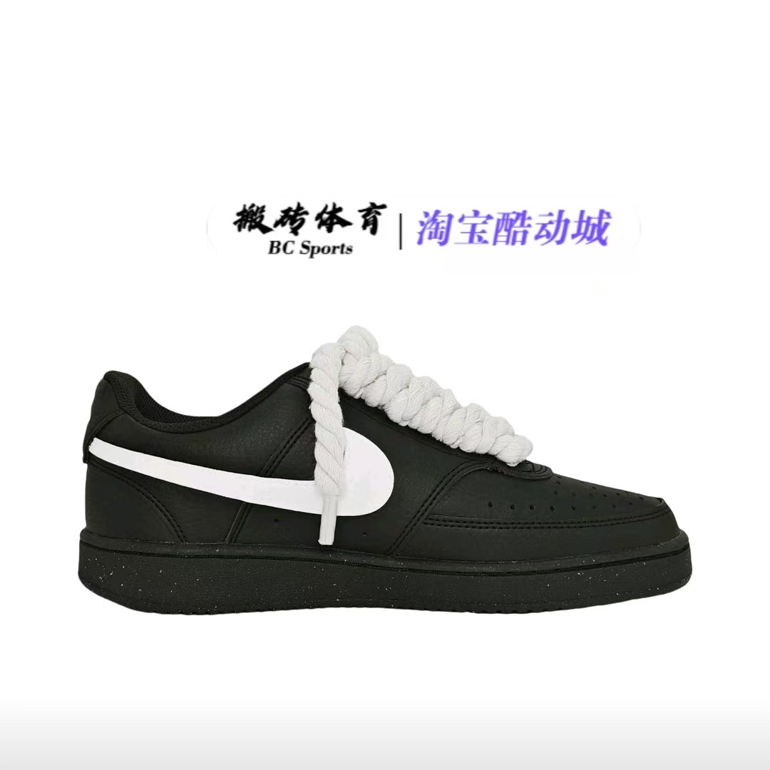 【定制球鞋】Nike Court Vision 1 黑白百搭刺破黑夜复古男子板鞋,淘宝优惠券,粉丝福利购,淘宝优惠卷
