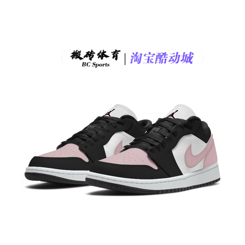 【定制球鞋】Jordan Air Jordan 1 浅粉多巴胺板鞋男女同款,淘宝优惠券,粉丝福利购,淘宝优惠卷