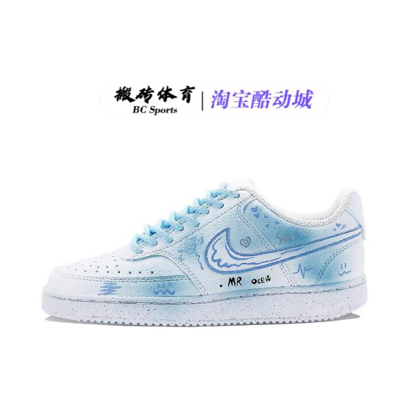 【定制球鞋】 Nike Court Vision 1 美式国潮简约休闲涂鸦板鞋,淘宝优惠券,粉丝福利购,淘宝优惠卷