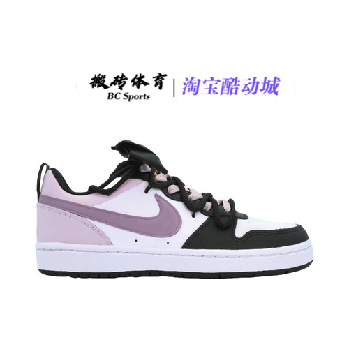 【定制球鞋】 Nike Court Borough 夏日 多巴胺少女时尚耐磨低帮 - 图3
