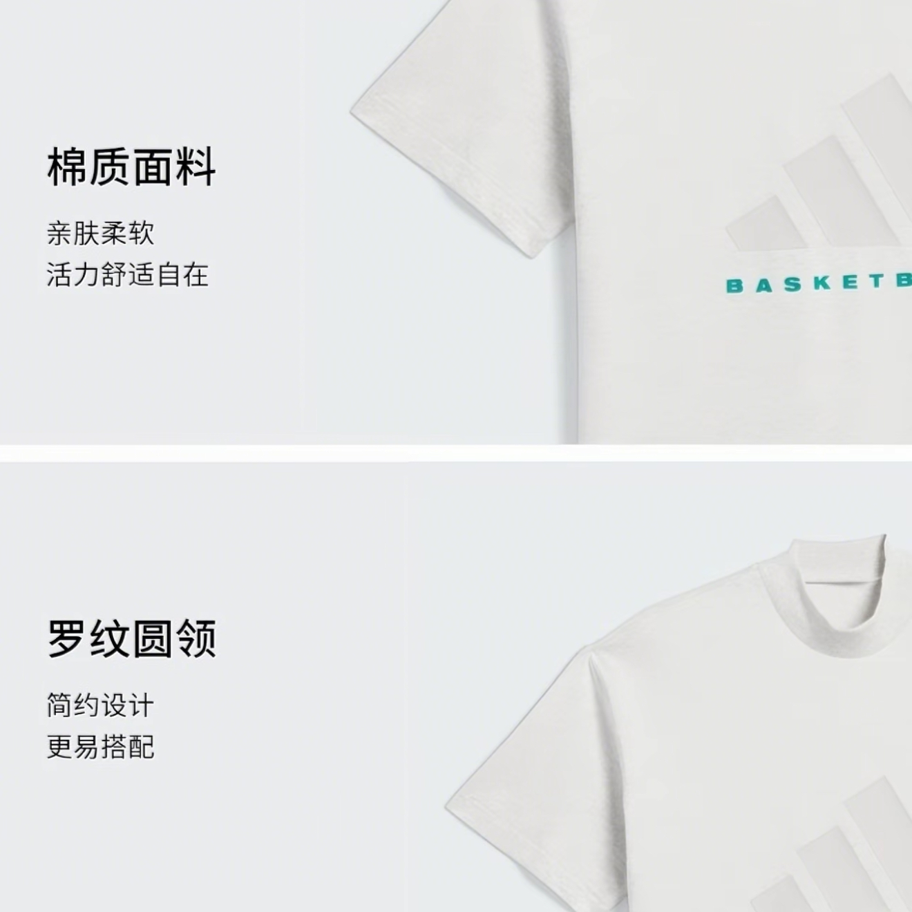 Adidas/阿迪达斯印花纯棉落肩圆领凉爽短袖T恤 男女同款IW5645 - 图2