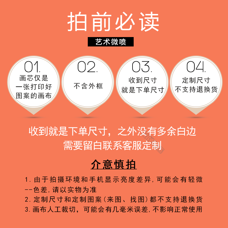 工笔画国画打印竖幅装饰画花鸟岁朝图牡丹湖石图挂画画芯不含画框