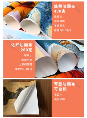 以梦为马现代简约卧室小众装饰画北欧紫色油画布打印画芯贴画海报