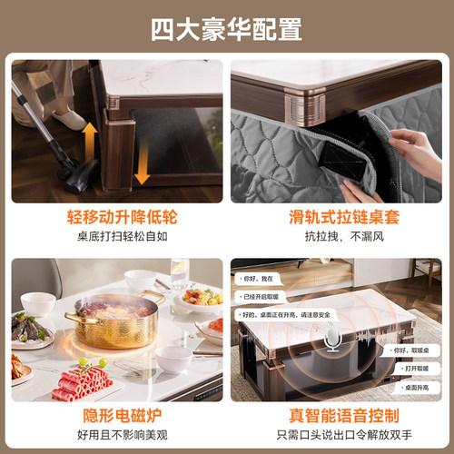 长虹取暖茶几电暖桌A8家用烤火桌子新款家用客厅长方形电烤火炉桌 - 图2