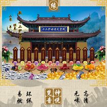 (Sanskrit Senkaku) SHI Edge Up High-definition Images