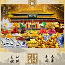 (Fanyin Pavilion) Cai SHEN Origin Picture HD Image