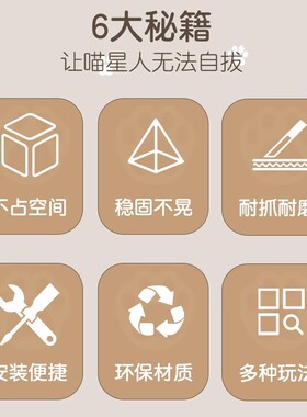 猫抓板耐磨不掉屑猫咪玩具自嗨