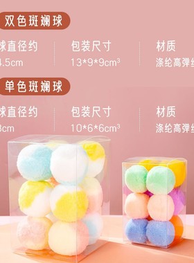 猫玩具球自嗨解闷神器逗猫棒耐咬静音球毛绒球小猫咪球球用品大全