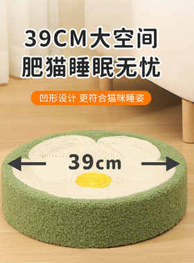 剑麻猫抓板耐磨不掉屑猫爪盆猫抓窝盆一体大号圆形猫咪玩具磨爪器