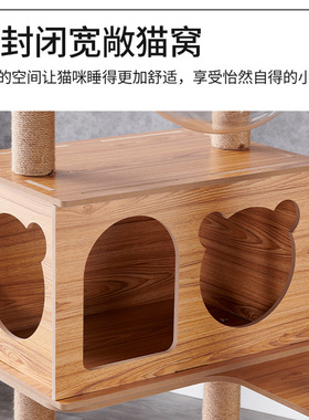 猫爬架豪华猫窝猫树一体式太空舱猫跳台猫咪玩具家用剑麻猫抓柱