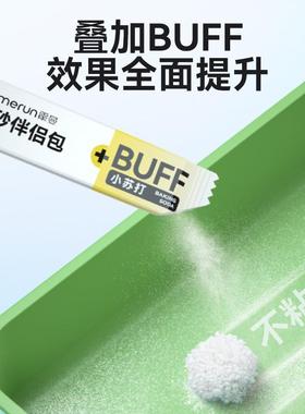 霍曼1+1木薯猫砂吸水不粘底植物除臭无尘不可冲厕所2.5/10KG包邮