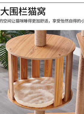 小型猫架子猫窝猫树一体式四季通用猫跳台猫咪玩具不占地猫爬架