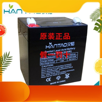 Hantao battery HX12-2.2 12V2.2AH audio roll curtain door access control elevator fire lighting parking space lock